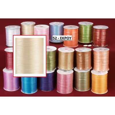 ΚΟΡΔΕΛΑ ΣΑΤΕΝ ΕΚΡΟΥ ΔΙΠΛΗΣ ΟΨΕΩΣ 0,3ΕΚ. 880Μ.