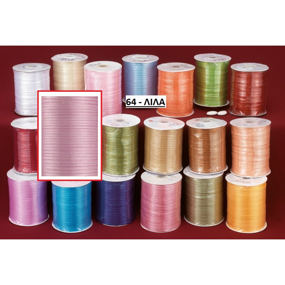 ΚΟΡΔΕΛΑ ΣΑΤΕΝ ΛΙΛΑ ΔΙΠΛΗΣ ΟΨΕΩΣ 0,3ΕΚ. 880Μ. 