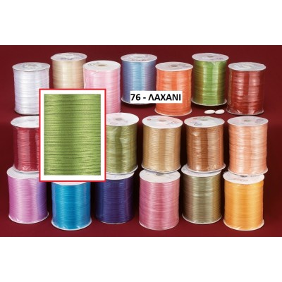 ΚΟΡΔΕΛΑ ΣΑΤΕΝ ΛΑΧΑΝΙ ΔΙΠΛΗΣ ΟΨΕΩΣ 0,3ΕΚ. 880Μ.