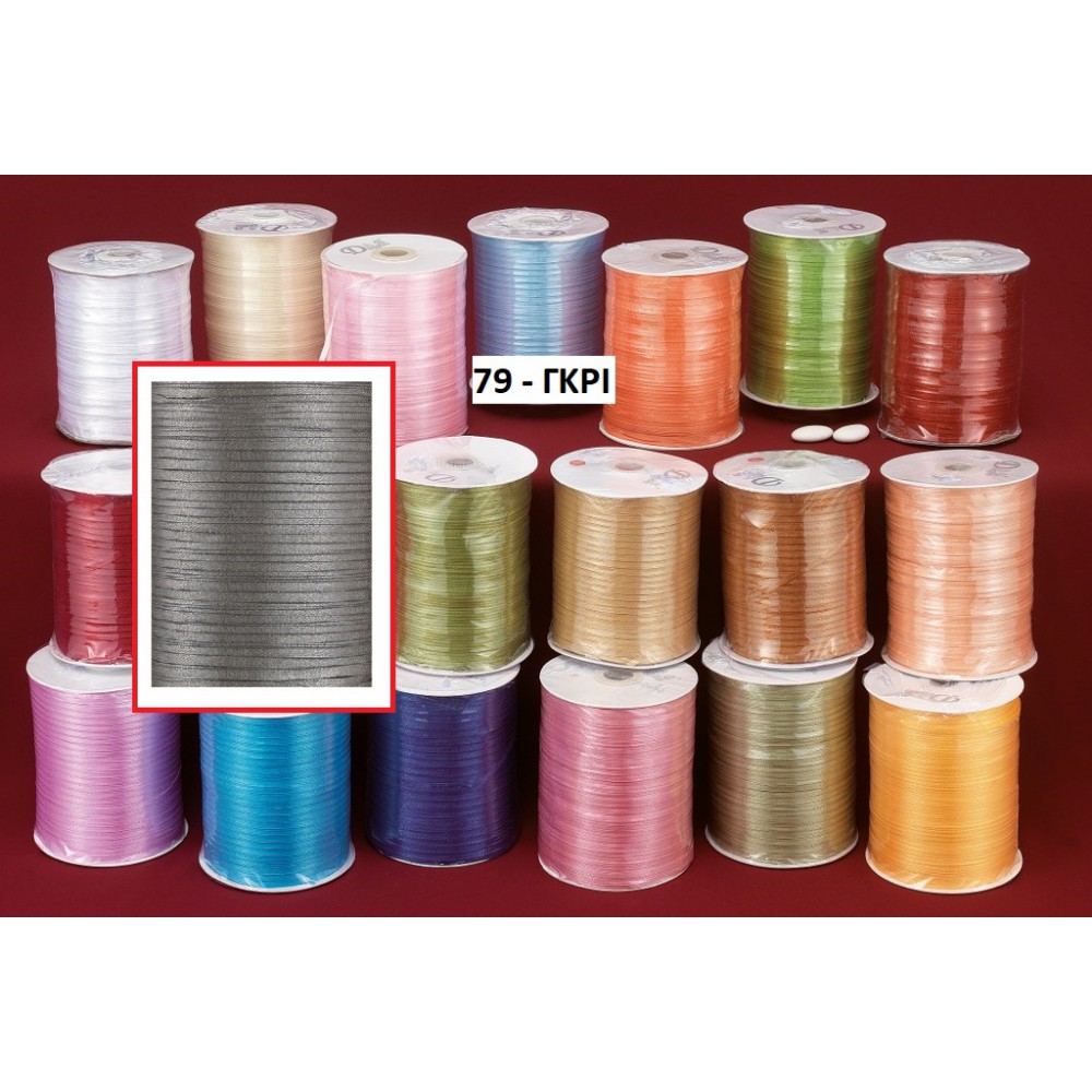 ΚΟΡΔΕΛΑ ΣΑΤΕΝ ΓΚΡΙ ΔΙΠΛΗΣ ΟΨΕΩΣ 0,3ΕΚ. 880Μ. 