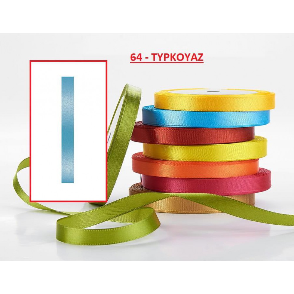 ΚΟΡΔΕΛΑ ΣΑΤΕΝ ΤΥΡΚΟΥΑΖ 0.6 ΕΚ. 25Μ. 