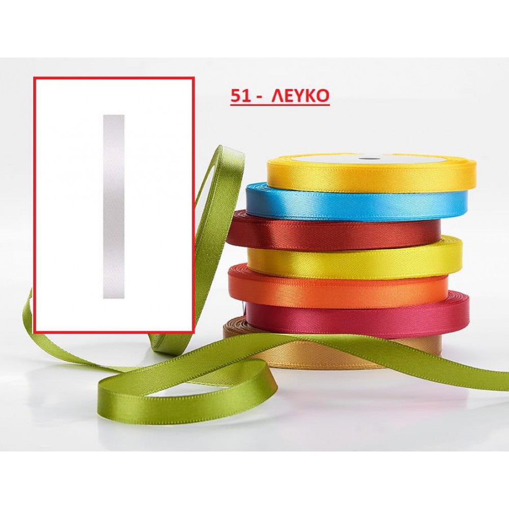 ΚΟΡΔΕΛΑ ΣΑΤΕΝ ΛΕΥΚΗ 1 ΕΚ. 25Μ. 