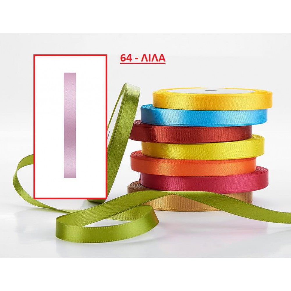 ΚΟΡΔΕΛΑ ΣΑΤΕΝ ΛΙΛΑ 1 ΕΚ. 25Μ. 