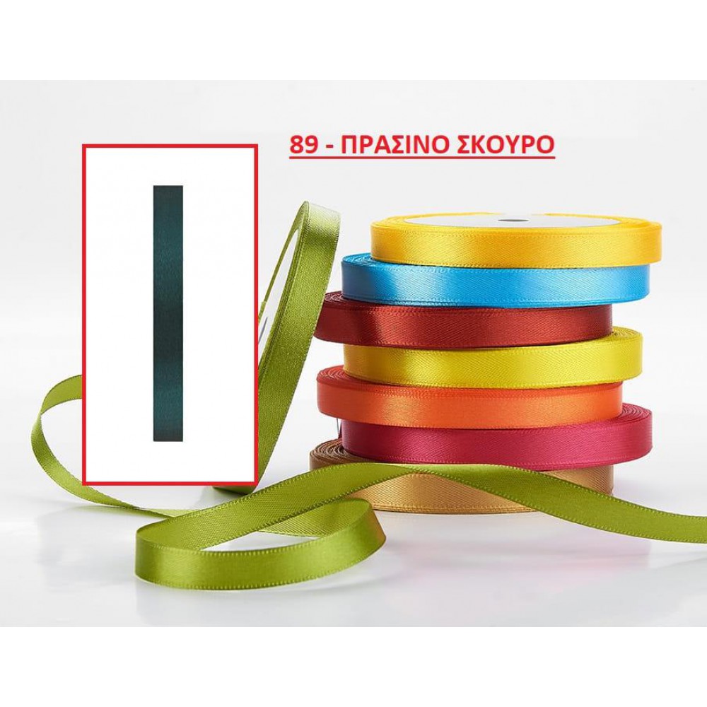 ΚΟΡΔΕΛΑ ΣΑΤΕΝ ΠΡΑΣΙΝΟ ΣΚΟΥΡΟ 1 ΕΚ. 50ΜΕΤΡΑ 