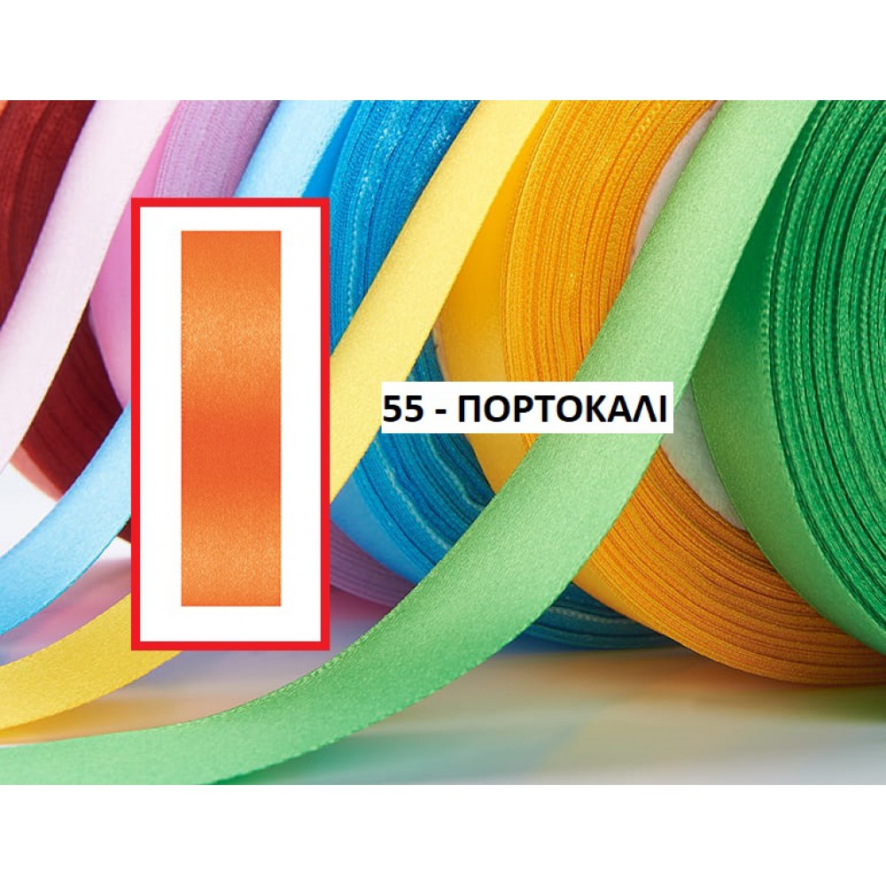 ΚΟΡΔΕΛΑ ΣΑΤΕΝ ΠΟΡΤΟΚΑΛΙ 2.5 ΕΚ. 25Μ. 