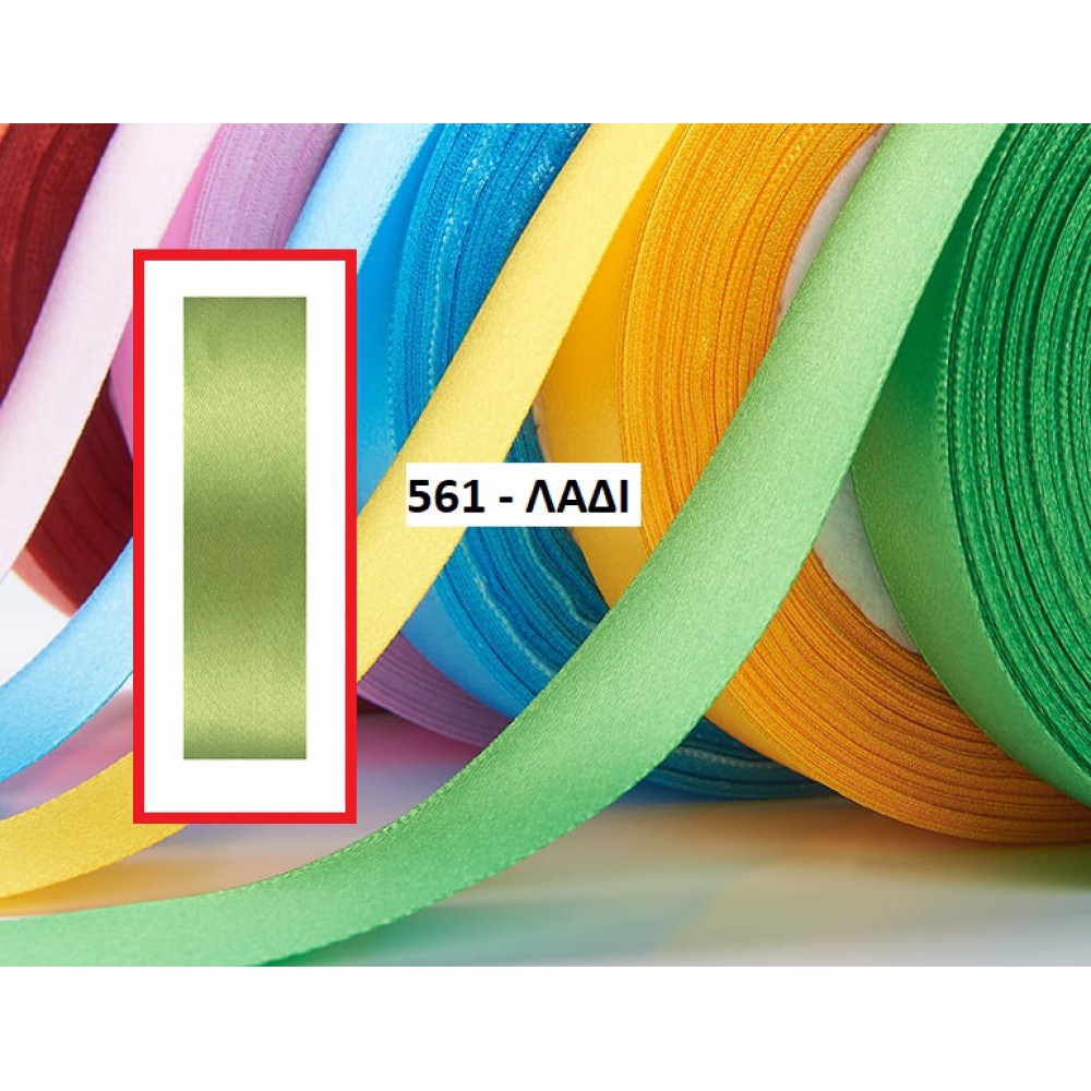 ΚΟΡΔΕΛΑ ΣΑΤΕΝ ΛΑΧΑΝΙ 2.5 ΕΚ. 25Μ. 