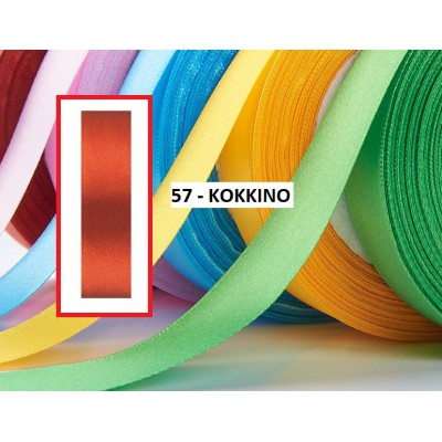 ΚΟΡΔΕΛΑ ΣΑΤΕΝ ΚΟΚΚΙΝΟ 2.5 ΕΚ. 25Μ.