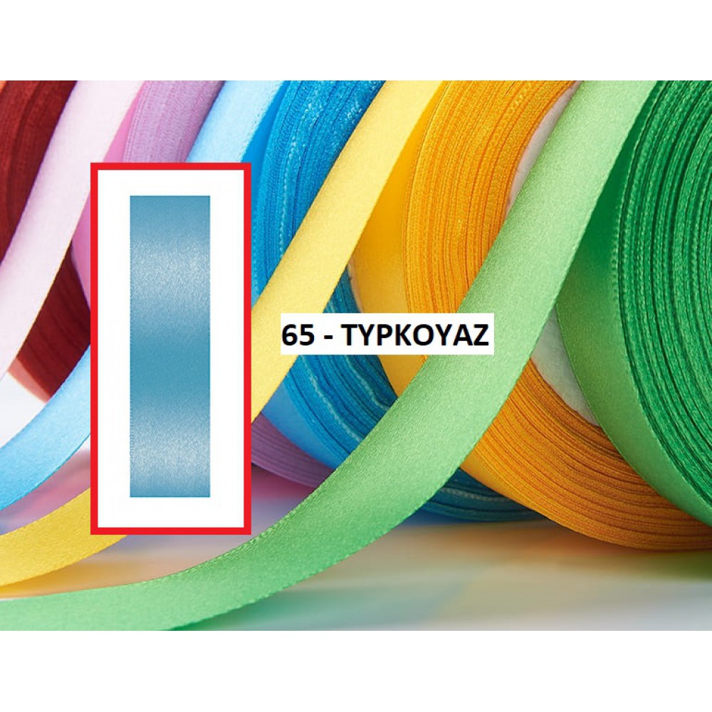 ΚΟΡΔΕΛΑ ΣΑΤΕΝ ΤΥΡΚΟΥΑΖ 2.5 ΕΚ. 25Μ. 