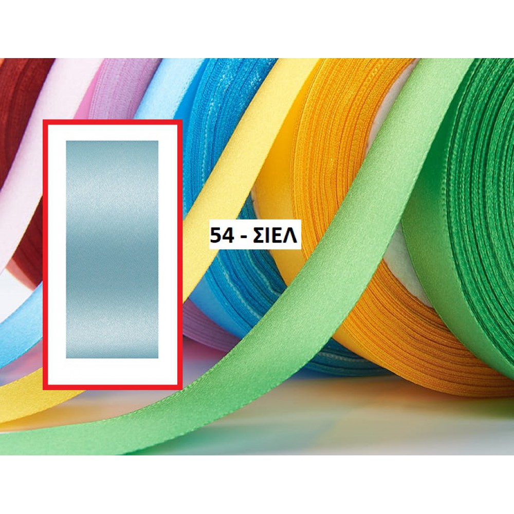 ΚΟΡΔΕΛΑ ΣΑΤΕΝ ΣΙΕΛ 4ΕΚ. 25Μ. 