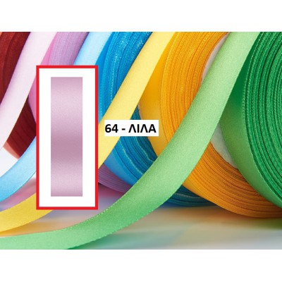 ΚΟΡΔΕΛΑ ΣΑΤΕΝ ΛΙΛΑ 4ΕΚ. 25Μ.