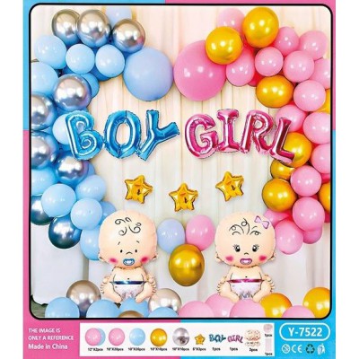 ΜΠΑΛΟΝΙΑ BOY & GIRL ΣΕΤ 71 ΤΕΜΑΧΙΩΝ