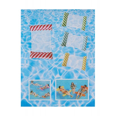 ΦΟΥΣΚΩΤΟ ΚΑΘΙΣΜΑ ΘΑΛΑΣΣΗΣ ΜΕ ΔΙΧΤΥ ΡΙΓΕ 4 ΧΡΩΜΑΤΩΝ 80x110cm