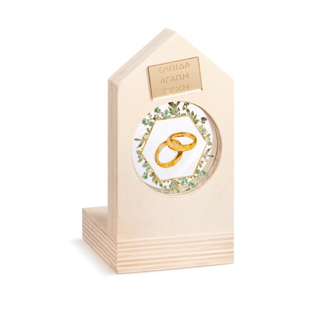 Ξύλινο Σπιτάκι Ρεσώ με Plexi 