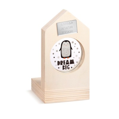 Ξύλινο Σπιτάκι Ρεσώ με Plexi