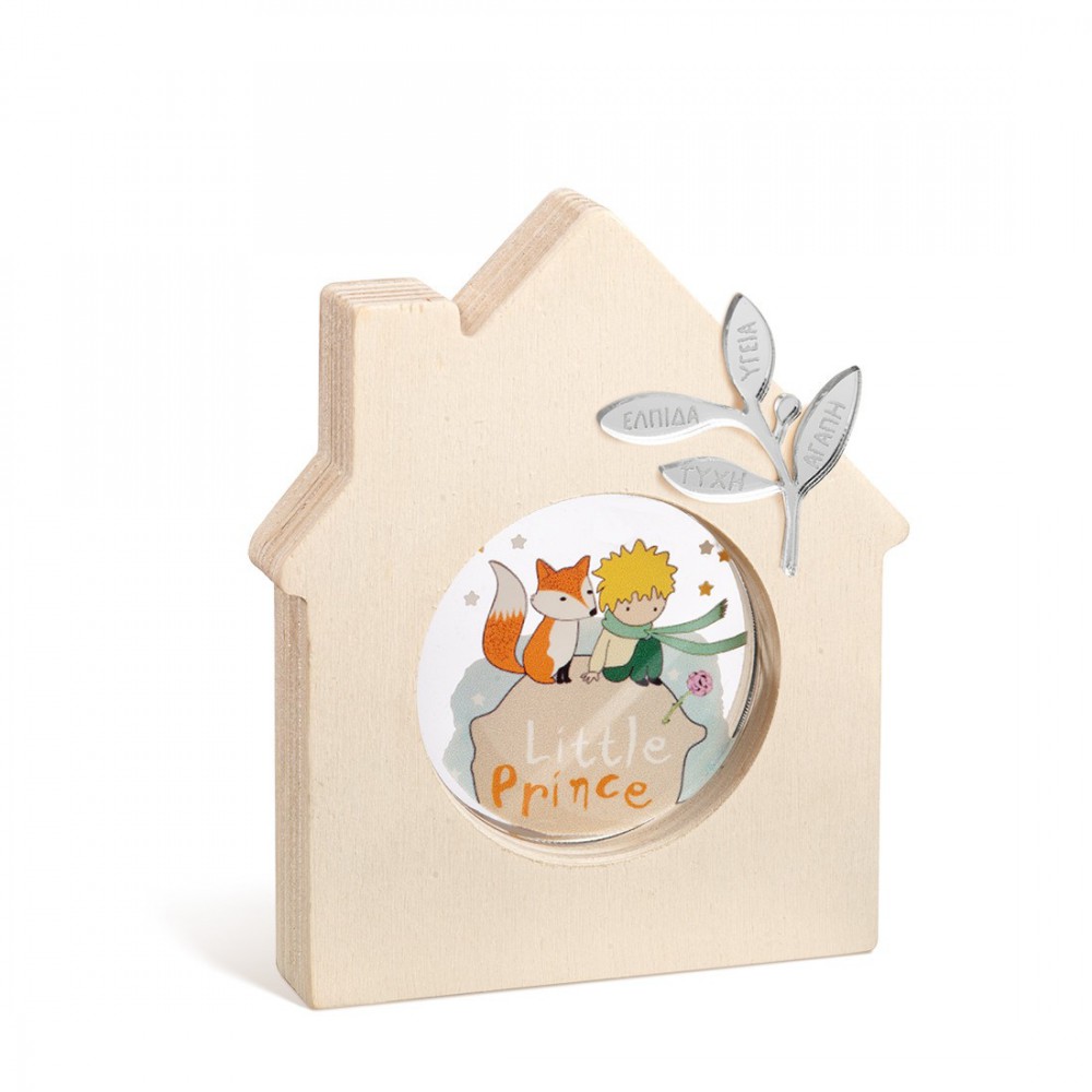 Ξύλινο Διακοσμητικό Σπιτάκι με Plexi 