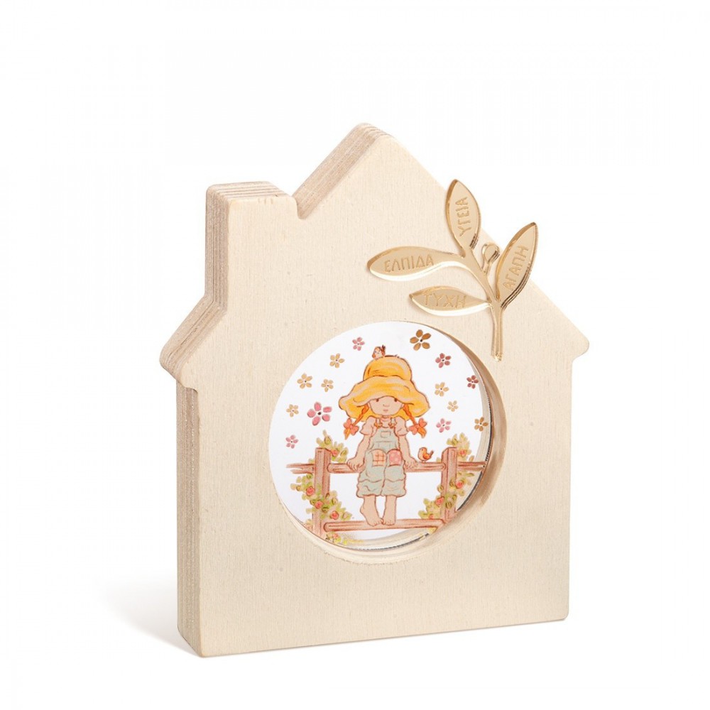 Ξύλινο Διακοσμητικό Σπιτάκι με Plexi 