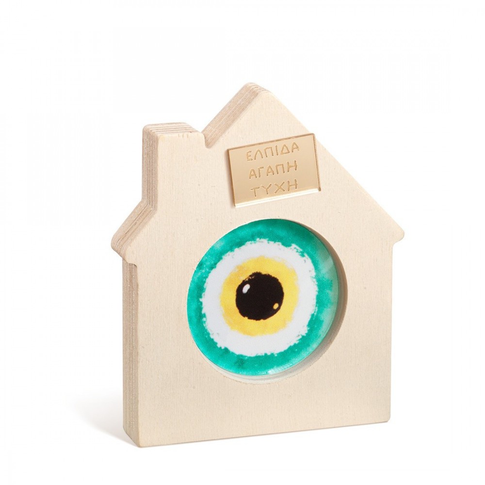 Ξύλινο Διακοσμητικό Σπιτάκι με Plexi 