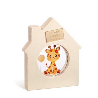 Ξύλινο Διακοσμητικό Σπιτάκι με Plexi