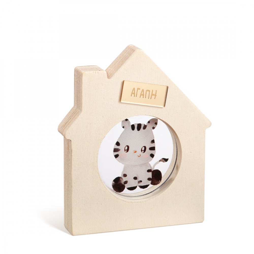 Ξύλινο Διακοσμητικό Σπιτάκι με Plexi 