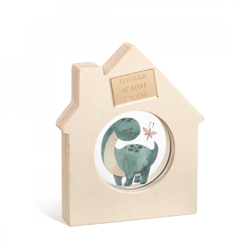 Ξύλινο Διακοσμητικό Σπιτάκι με Plexi 