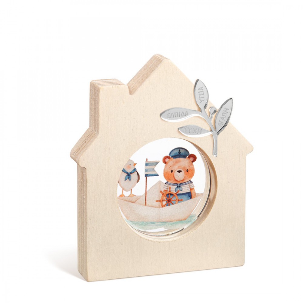 Ξύλινο Διακοσμητικό Σπιτάκι με Plexi 
