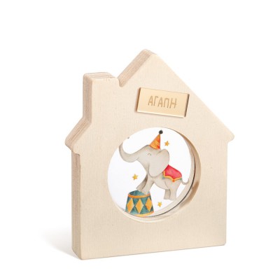 Ξύλινο Διακοσμητικό Σπιτάκι με Plexi