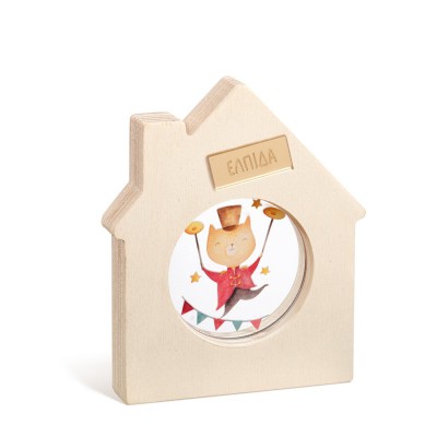 Ξύλινο Διακοσμητικό Σπιτάκι με Plexi