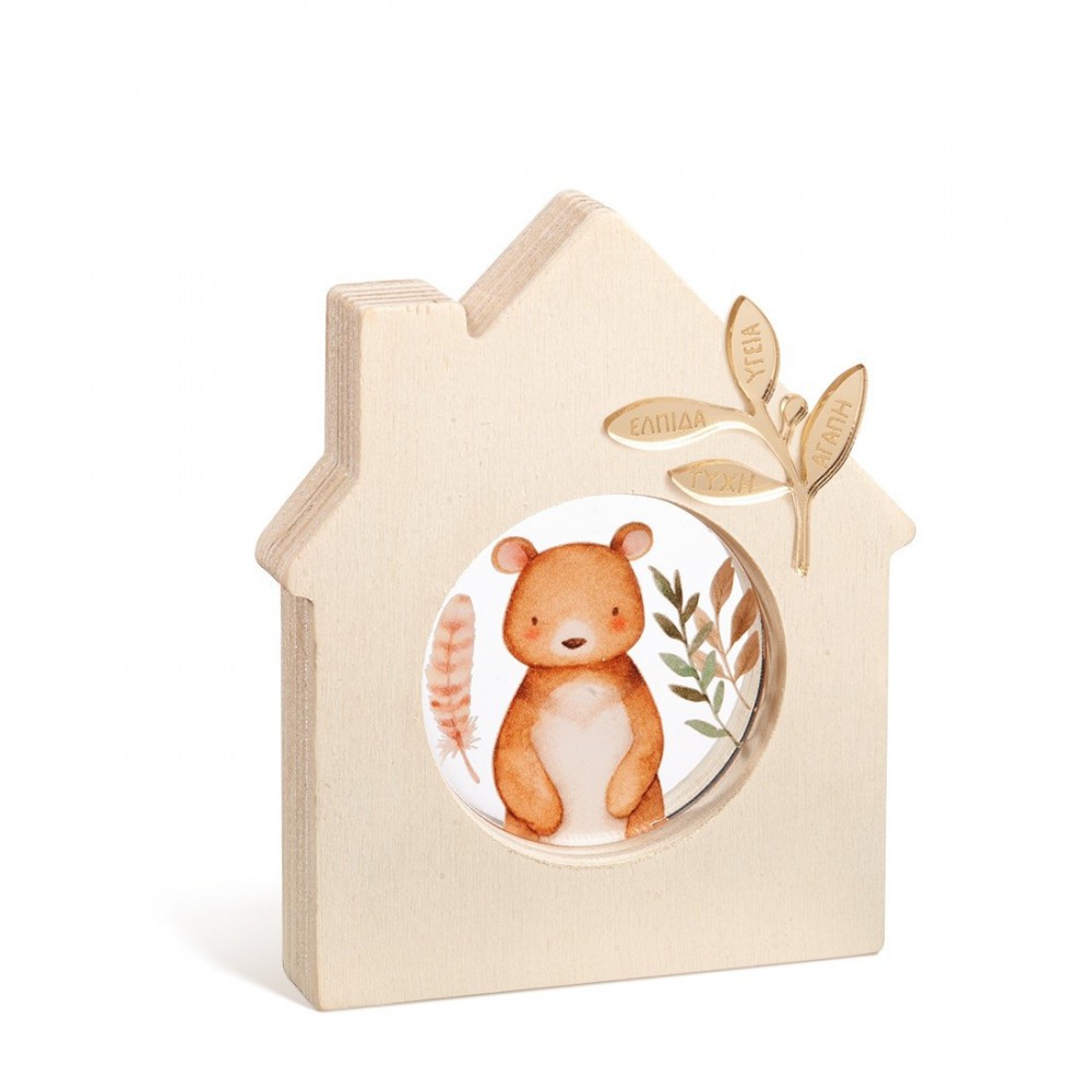 Ξύλινο Διακοσμητικό Σπιτάκι με Plexi 