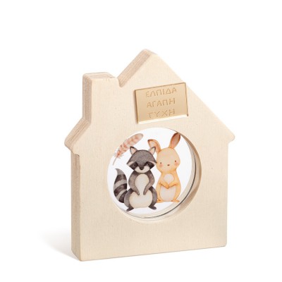 Ξύλινο Διακοσμητικό Σπιτάκι με Plexi