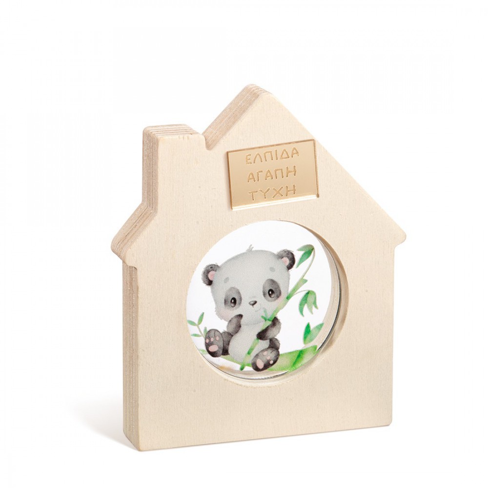 Ξύλινο Διακοσμητικό Σπιτάκι με Plexi 