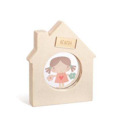 Ξύλινο Διακοσμητικό Σπιτάκι με Plexi