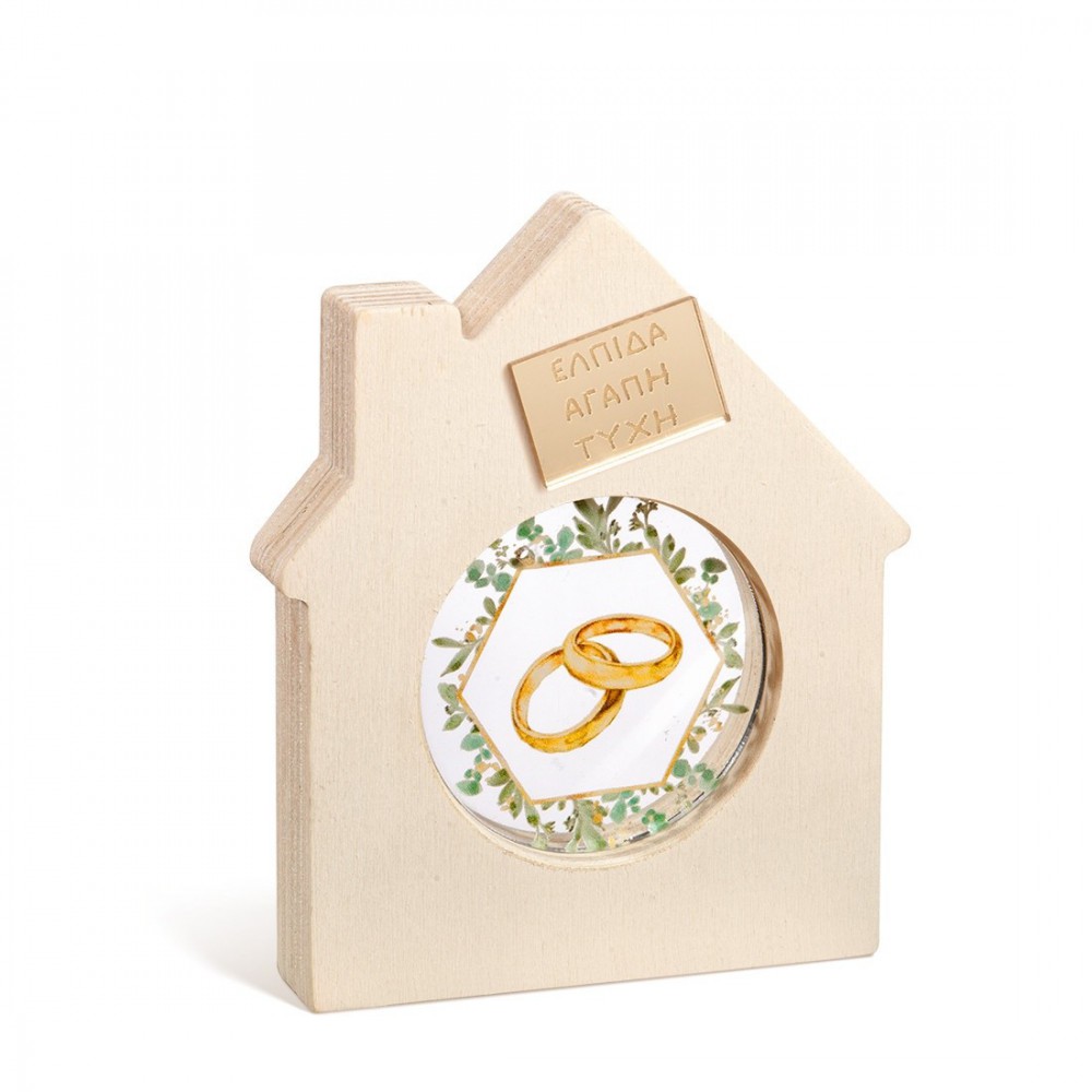 Ξύλινο Διακοσμητικό Σπιτάκι με Plexi 