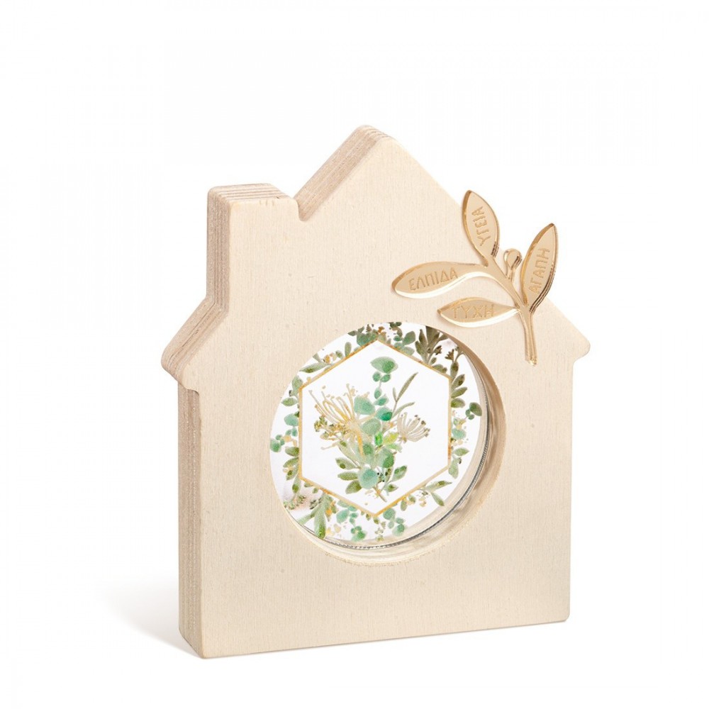 Ξύλινο Διακοσμητικό Σπιτάκι με Plexi 