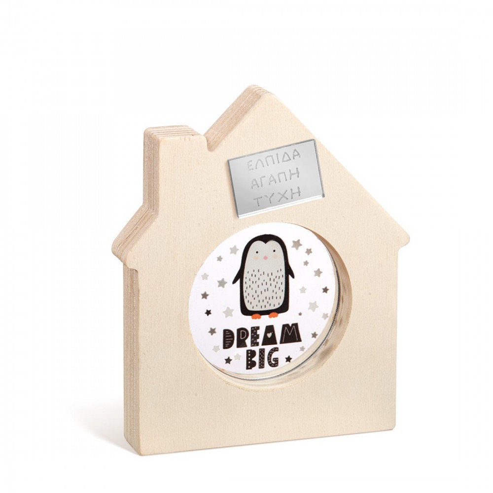 Ξύλινο Διακοσμητικό Σπιτάκι με Plexi 