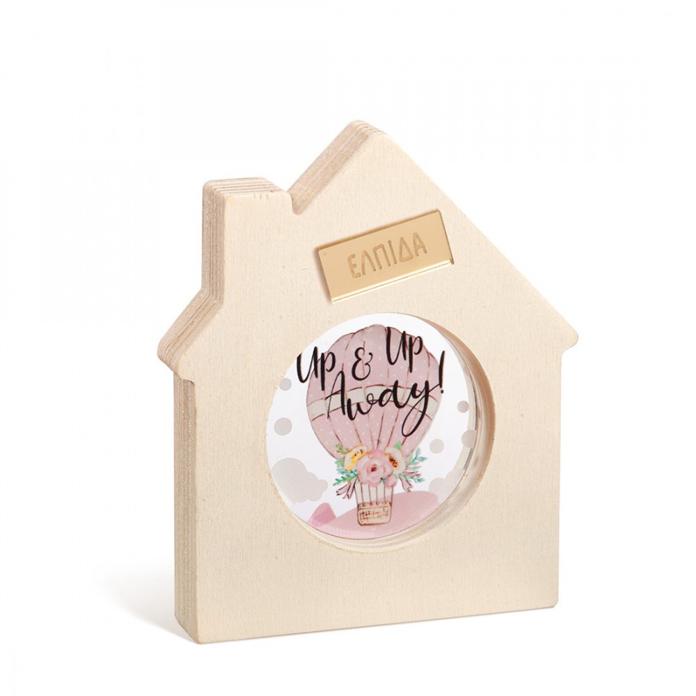 Ξύλινο Διακοσμητικό Σπιτάκι με Plexi 