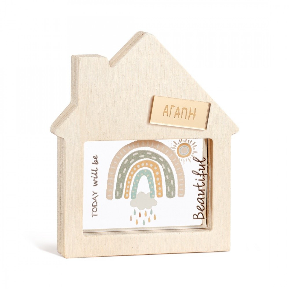 Ξύλινο Διακοσμητικό Σπιτάκι με Plexi 
