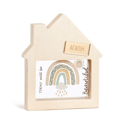 Ξύλινο Διακοσμητικό Σπιτάκι με Plexi