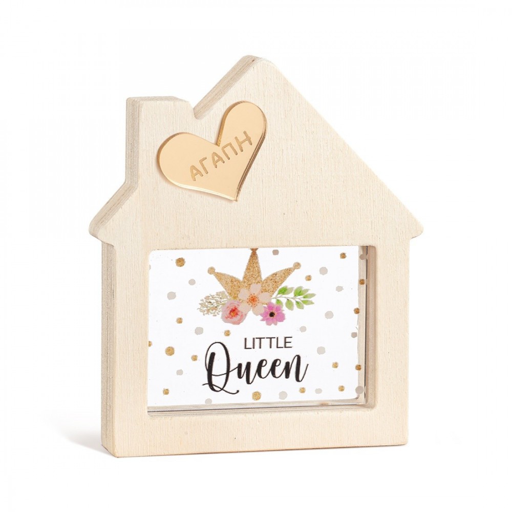 Ξύλινο Διακοσμητικό Σπιτάκι με Plexi 