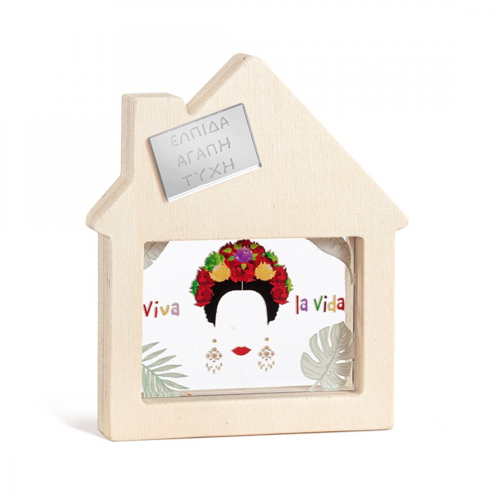 Ξύλινο Διακοσμητικό Σπιτάκι με Plexi 