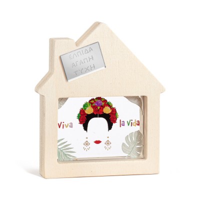 Ξύλινο Διακοσμητικό Σπιτάκι με Plexi