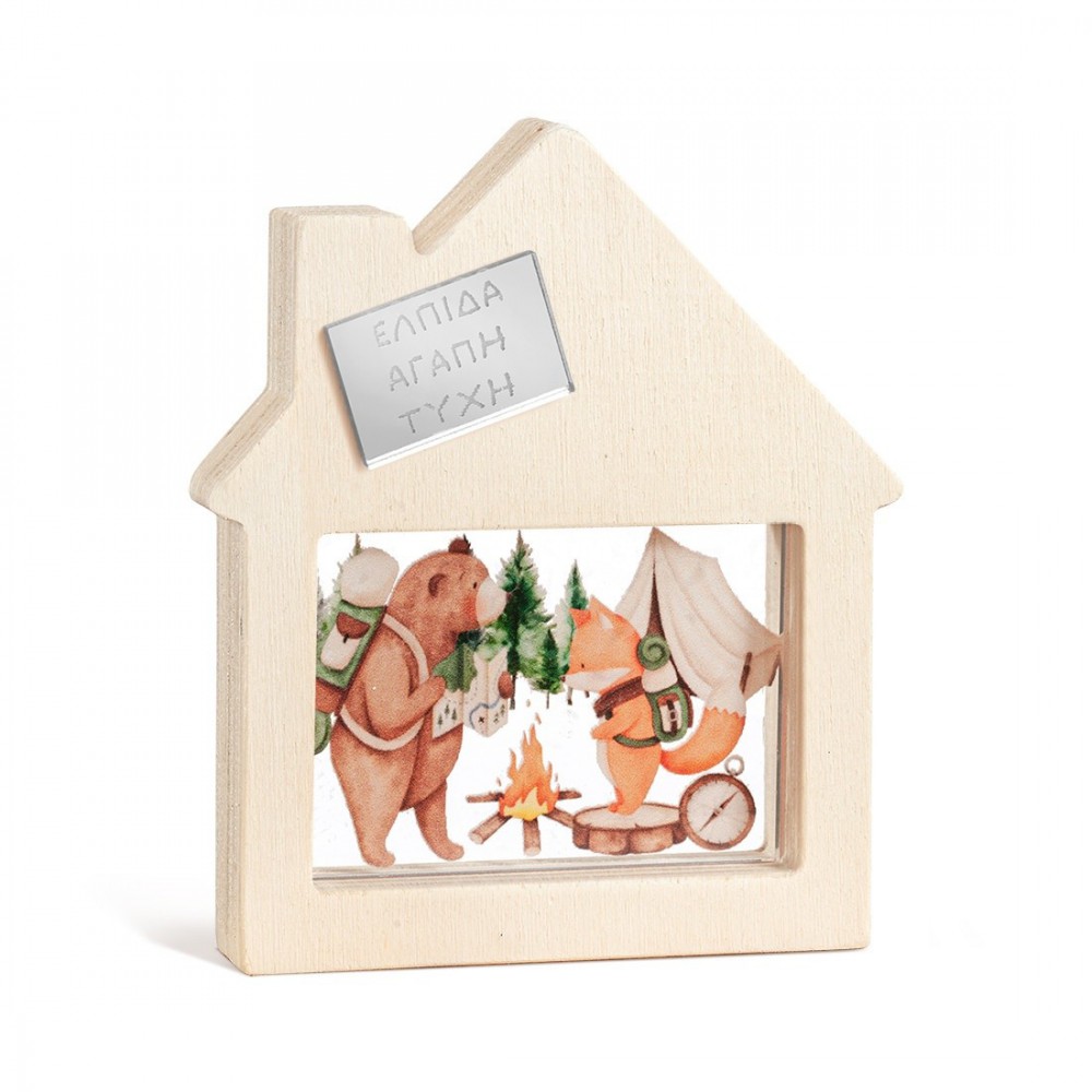 Ξύλινο Διακοσμητικό Σπιτάκι με Plexi 