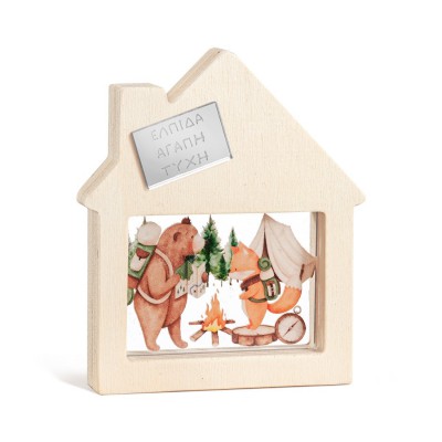 Ξύλινο Διακοσμητικό Σπιτάκι με Plexi