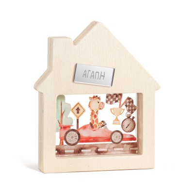 Ξύλινο Διακοσμητικό Σπιτάκι με Plexi