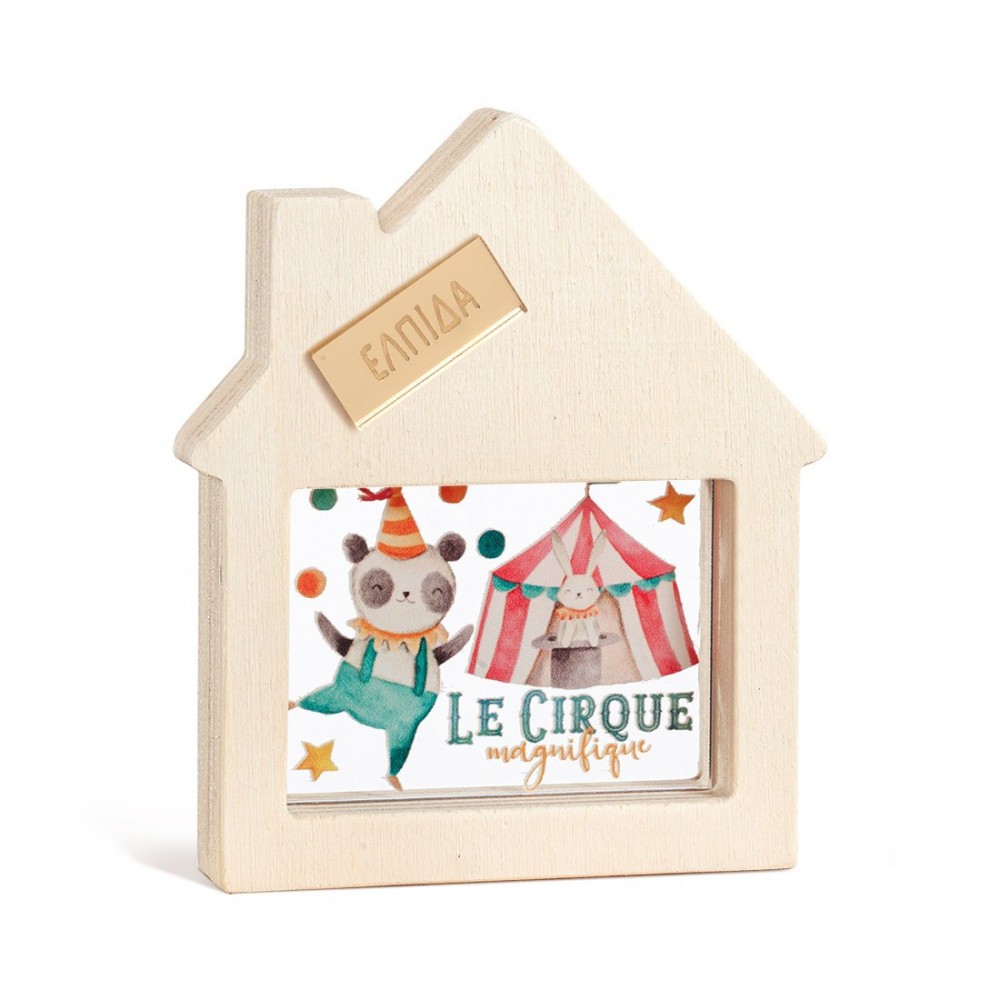 Ξύλινο Διακοσμητικό Σπιτάκι με Plexi 