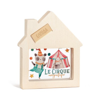 Ξύλινο Διακοσμητικό Σπιτάκι με Plexi