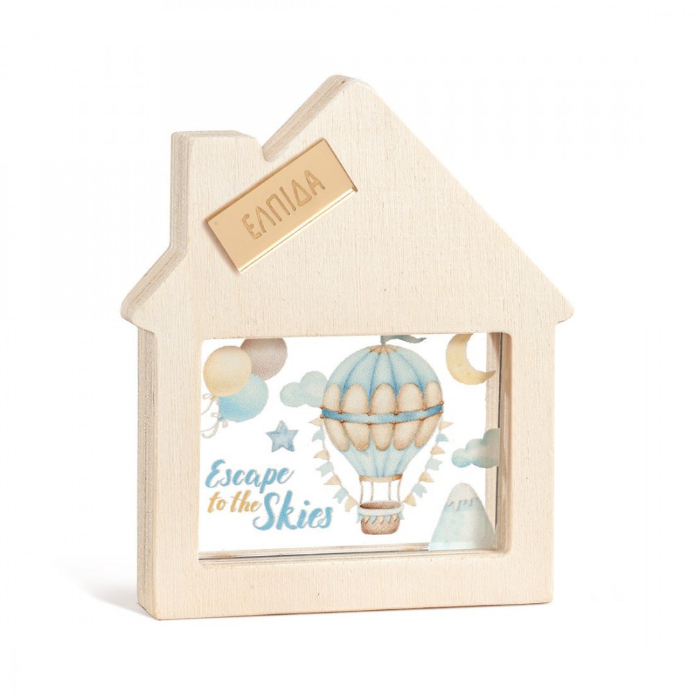 Ξύλινο Διακοσμητικό Σπιτάκι με Plexi 