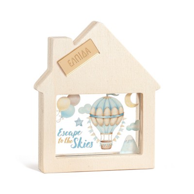 Ξύλινο Διακοσμητικό Σπιτάκι με Plexi