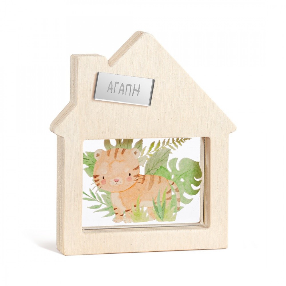 Ξύλινο Διακοσμητικό Σπιτάκι με Plexi 