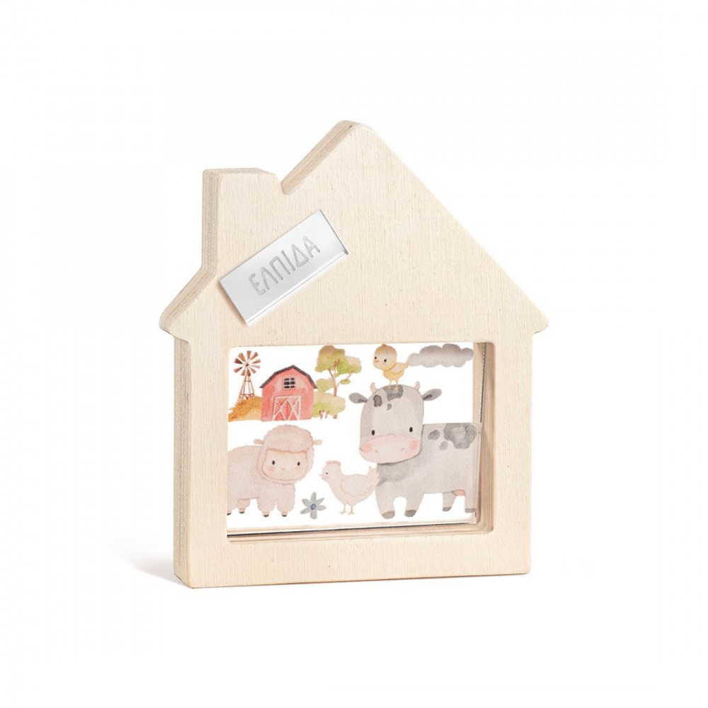 Ξύλινο Διακοσμητικό Σπιτάκι με Plexi 