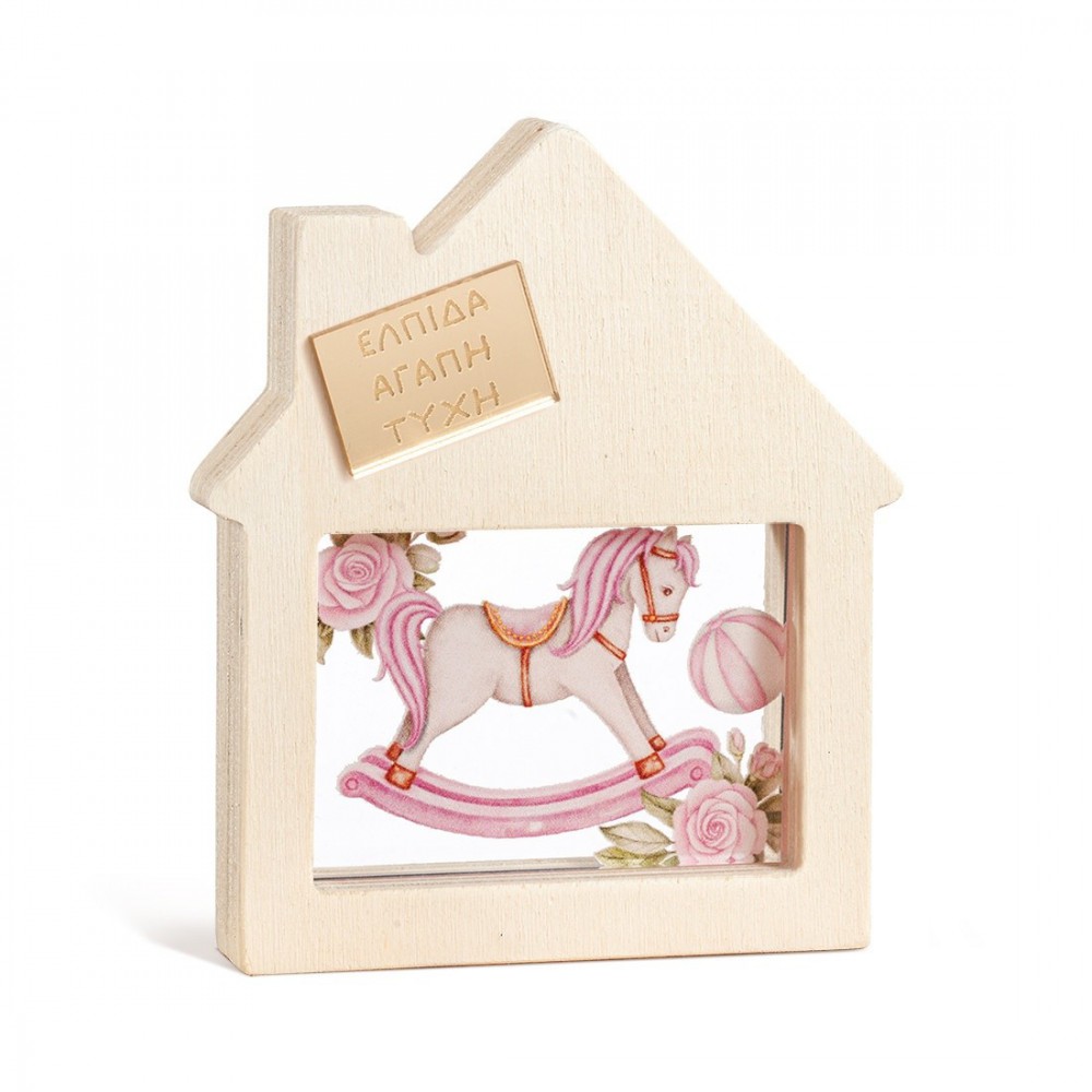 Ξύλινο Διακοσμητικό Σπιτάκι με Plexi 